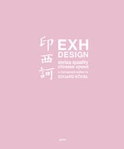 Cover von EXH Design