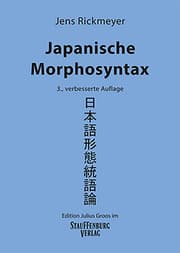 Cover von Japanische Morphosyntax