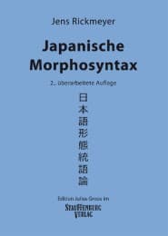 Cover von Japanische Morphosyntax