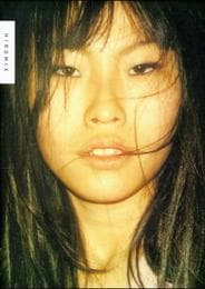Cover von Hiromix
