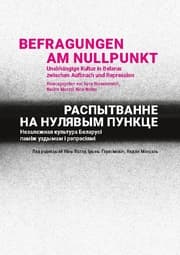 Cover von Befragungen am Nullpunkt