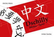 Cover von Dschilly Chinesich