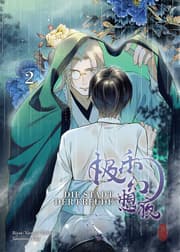 Cover von Die Stadt der Freude 2 SPECIAL EDITION