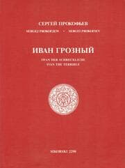 Cover von Iwan der Schreckliche