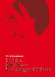 Cover von Liebe und andere Lügengeschichten