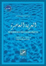 Cover von Modernes Hocharabisch