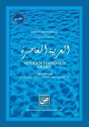 Cover von Modern Standard Arabic