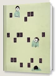 Cover von Warten