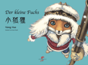 Cover von Der kleine Fuchs