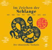 Cover von Im Zeichen der Schlange
