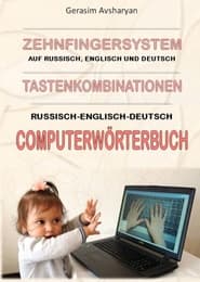 Cover von Zehnfingersystem auf Russisch, Englisch und Deutsch