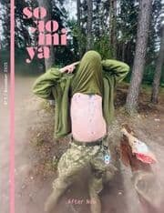 Cover von Solomiya 5