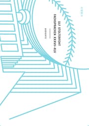 Cover von fachsprachen XLVI-LIV