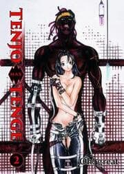 Cover von Tenjo Tenge Max 02