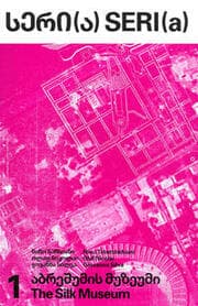 Cover von SERI(a) 1: The Silk Museum
