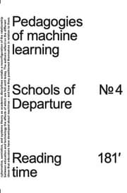 Cover von Pedagogies of Machine Learning