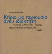 Cover von Maria Eichhorn. K / Building as Unowned Property [Gebäude als Nichteigentum]