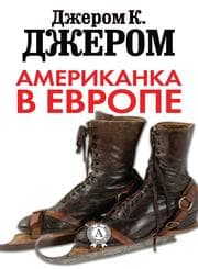 Cover von Europe and the Bright American Girl