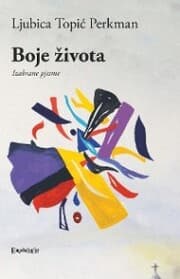 Cover von Boje ¿ivota