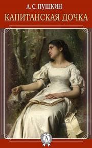 Cover von The Captain's Daughter