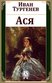 Cover von Asya