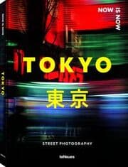 Cover von Now is Now Tokyo