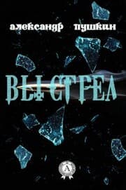 Cover von The Shot