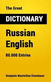 Cover von The Great Dictionary Russian - English
