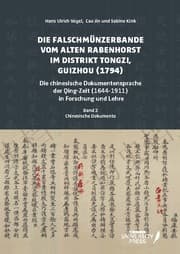 Cover von Die Falschmünzerbande vom Alten Rabenhorst im Distrikt Tongzi, Guizhou (1794)