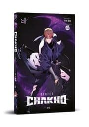 Cover von 7FATES: Chakho 1