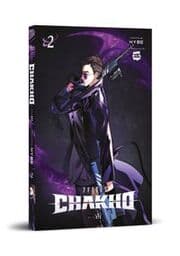 Cover von 7FATES: Chakho 2