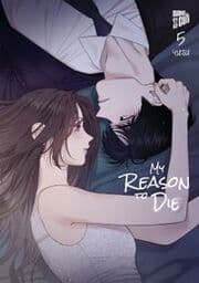 Cover von My Reason to Die 5