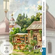 Cover von Skazka o pope i o rabotnyke yego Balde / Das Märchen vom Popen und seinem Knecht Balda (Buch + Audio-CD) - Frank-Lesemethode - Kommentierte zweisprachige Ausgabe Russisch-Deutsch