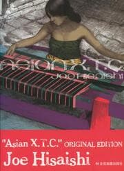 Cover von Asian X.T.C.