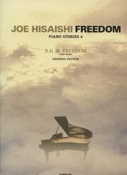 Cover von Freedom