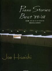 Cover von Piano Stories Best '88-'08