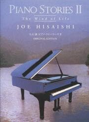 Cover von Piano Stories II