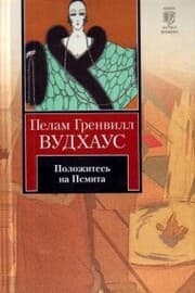 Cover von Polozhites' na Psmita