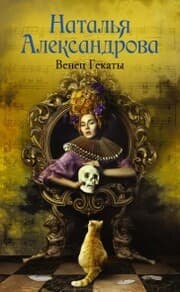 Cover von Venec Gekaty