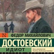 Cover von Idiot