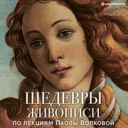 Cover von SHedevri zhivopisi. Po lekciyam Paoli Volkovoi