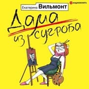 Cover von Lady from the snow