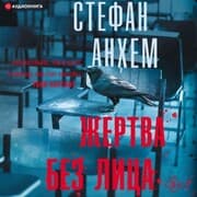 Cover von A victim without a face