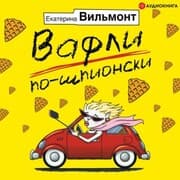 Cover von Vafli po-shpionski