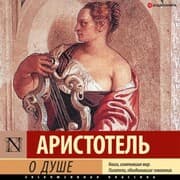 Cover von O dushe