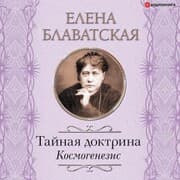 Cover von Taynaya doktrina. Kosmogenezis