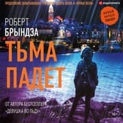 Cover von T'ma padet