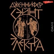 Cover von Elektra