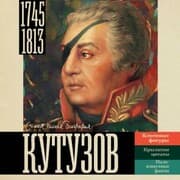 Cover von Kutuzov