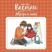 Cover von Aurora og pappa